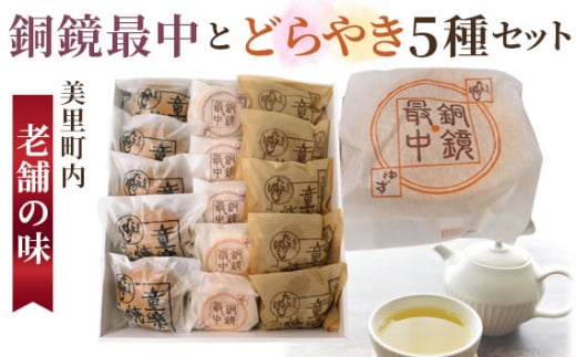 ŒƂǂ₫5ZbgyV܂̖Iz [No.013]ʌ8000َqEXC[c̑ aَq