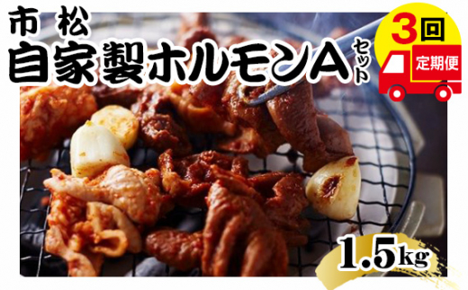 ƐziAZbgjyցz1.5kg×3񂨓͂y݂ɂȂ閡Iz [No.082]ʌ34000̑ 