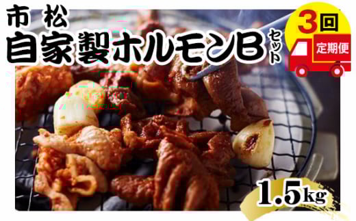 ƐziBZbgjyցz1.5kg×3񂨓͂y݂ɂȂ閡Iz [No.083]ʌ34000̑ 