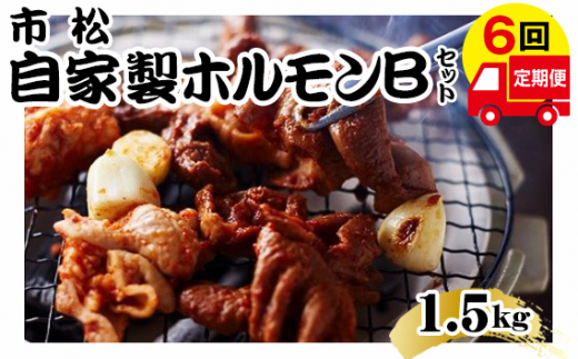 ƐziBZbgjyցz1.5kg×6񂨓͂y݂ɂȂ閡Iz [No.113]ʌ67000̑ 