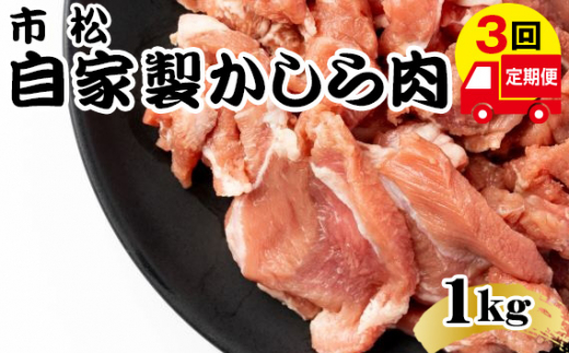 Ɛ1kgu`Chvyցz1kg×3񂨓͂y݂ɂȂ閡Iz [No.081-02]ʌ34000̑ 