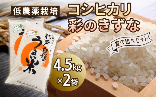 _͔|̃RVqJƍʂ̂ Hה׃Zbgsāt9kg (e4.5kg)b  R   ͂   蕨 i ӂ邳Ɣ[   [0660]ʌ˒32