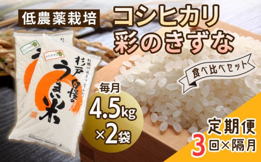 [ց^u3] _͔|̃RVqJƍʂ̂ Hה׃Zbgsātv27kg (9kg×3)b  R   ͂   蕨 i ӂ邳Ɣ[ 