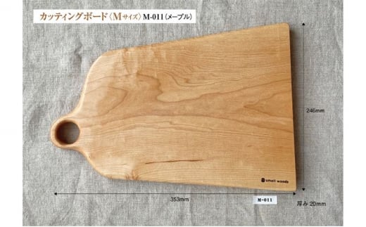 カッティングボード・Mサイズ〈メープルM-011〉埼玉県松伏町30000雑貨・日用品食器・グラス