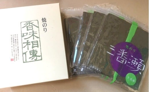 【12203-0005】三番瀬 焼海苔千葉県市川市10000魚介・海産物のり・海藻
