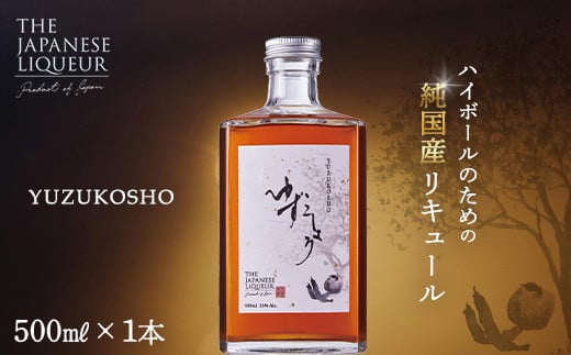 The Japanese Liqueur YUZUKOSHOi䂸傤j@y12203-0198ztss11000EAR[ECXL[EmEL[