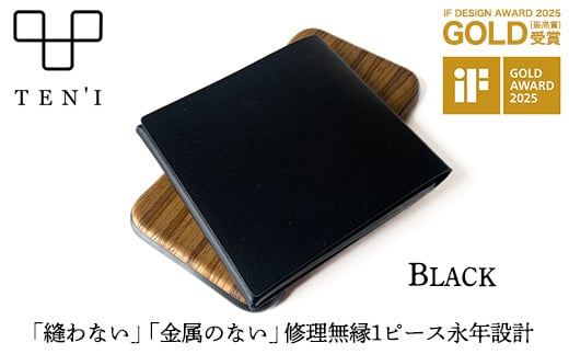 TEN'I 修理無縁の永年設計極薄財布(牛革) ★カラー:ブラック 【12203-0228】千葉県市川市50000衣類・装飾品・工芸品財布