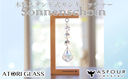 ؐX^hTLb`[ hSonnenscheinhu3A[tv@y12203-0282ztss12000ߗށEiEH|ȋ iEH|i