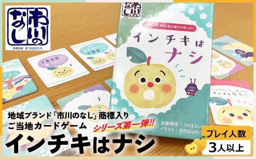 nJ[hQ[yC`L̓iVz@y12203-0355ztss11000G݁EpiEʂ