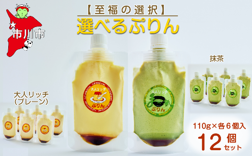 y̑IzIׂ12Zbgilb`×jՂ@y12203-0350ztss27000َqEXC[cvE[[