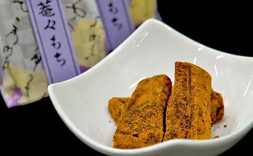 手作り和菓子 4点セット 菴々もち・カンカンムロ・しすい便・フェンネルハーブパイ千葉県酒々井町17000菓子・スイーツその他 和菓子