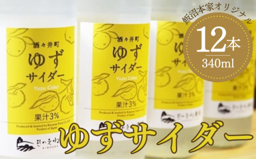 ̂˔_́uX䒬䂸TC_[v 340ml×12{ TC_[ nTC_[ Y_ t X䒬tX䒬16000Ȇ E