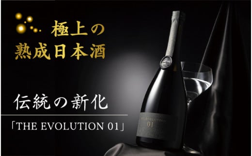 COXły߂v~Aȓ{uTHE EVOLUTION 01v  { {h h я{ X {720 720mltX䒬53000EAR[{