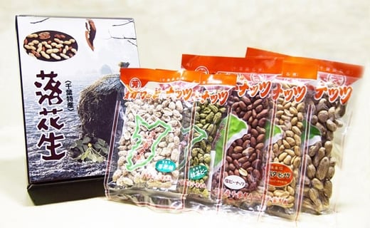 千葉半立落花生専門店 オガワのピーナッツ 5種類食べ比べセット 5袋 計650g 落花生 ピーナッツ からつき落花生 塩ピーナッツ バターピーナッツ 落花糖 抹茶ピーナッツ おつまみ ナッツ 詰め