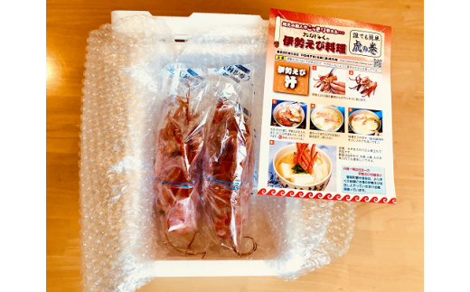 C127 大野荘厳選ボイル冷凍伊勢えび2匹セット千葉県御宿町26500魚介・海産物エビ