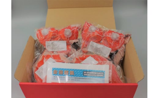 B322 御宿産金目鯛三枚おろし真空パック4人前千葉県御宿町18500魚介・海産物鮮魚