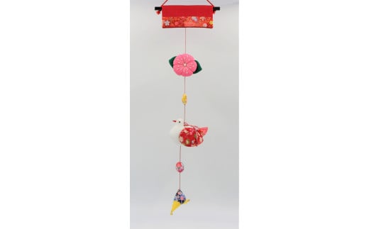 B803 つるし飾り(1本下げのれん付)千葉県御宿町15500衣類・装飾品・工芸品その他 装飾品・工芸品