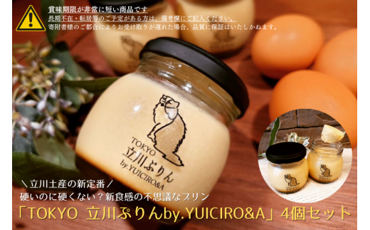 uTOKYO Ղ by.YUICIRO&Av 4Zbgss13000َqEXC[cvE[[