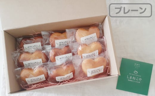 低糖質 ! 仙川 はちみつ マドレーヌ プレーン | しまねこや 菓子 スイーツ 焼菓子 ハチミツ 蜂蜜 砂糖不使用 合成甘味料不使用 グルテンフリー 平飼い卵 発酵バター 調布 東京東京都調布市100