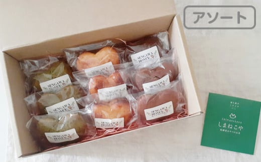 低糖質 ! 仙川 はちみつ マドレーヌ アソート |  プレーン 桑 チョコ しまねこや 菓子 スイーツ 焼菓子 ハチミツ 蜂蜜 砂糖不使用 合成甘味料不使用 グルテンフリー 平飼い卵 発酵バター 調布