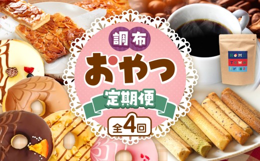 z  4  |  SIUNAUS SWEETS َq `R[g h[ic ۑsgp ۑY   ō xM[Y `R[g R[q[ I ōi  R[q[ c
