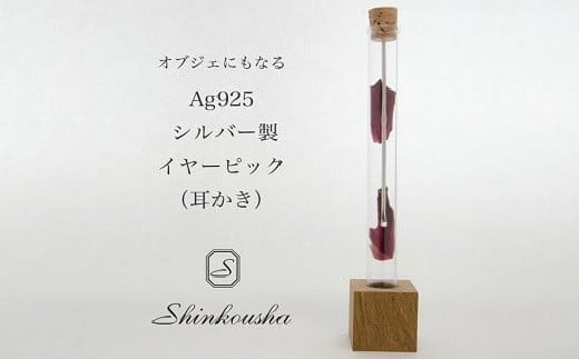 Vo[C[sbNij HAK001sas20000ߗށEiEH|ȋ iEH|i