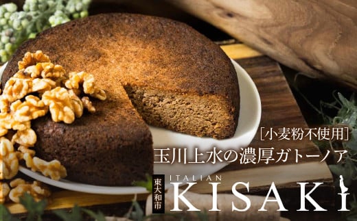 ʐ㐅̔ZKg[mA[sgp] HAX001sas15000َqEXC[cP[LEJXe