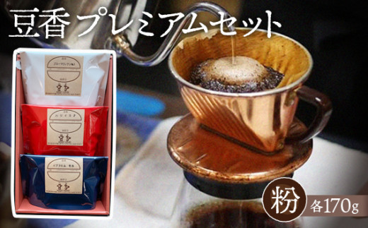 No.022 yzv~AZbgiɏiZNgj ^ R[q[  l ssHs56000ER[q[Eg