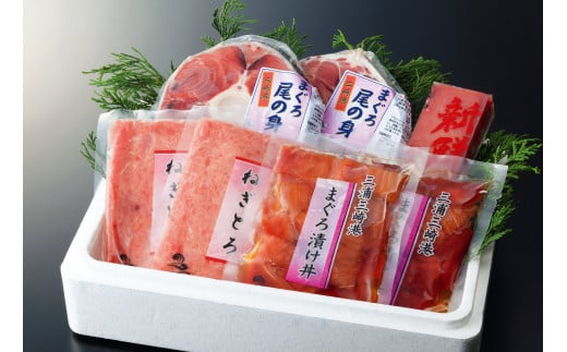 めばちまぐろづくし 灯(あかり) M024-004-01神奈川県三浦市18000魚介・海産物鮮魚