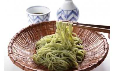 麺「海草美人」 1袋200g×8 M015-001-01神奈川県三浦市17000麺その他 麺
