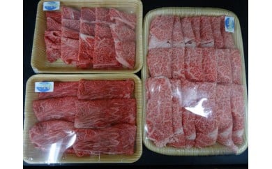豪華!三浦牛詰合わせ M033-007神奈川県三浦市65000肉牛肉