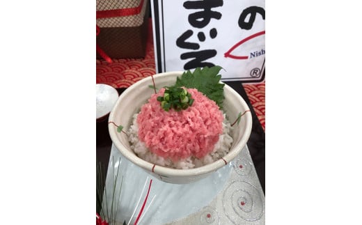 <西松の三崎まぐろ>まぐろのたたき&まぐろスモーク生ハム「The Smoked MAGURO」詰め合わせ M040-003神奈川県三浦市15000魚介・海産物鮮魚