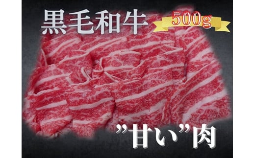 三浦牛切り落とし(500g) M082-002神奈川県三浦市15000肉牛肉