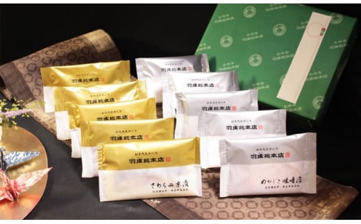 【素材にこだわる 羽床総本店】 めかじき味噌漬・本さわら西京漬詰合せ 10切入(C201) M019-008神奈川県三浦市25000魚介・海産物その他 魚介・海産物