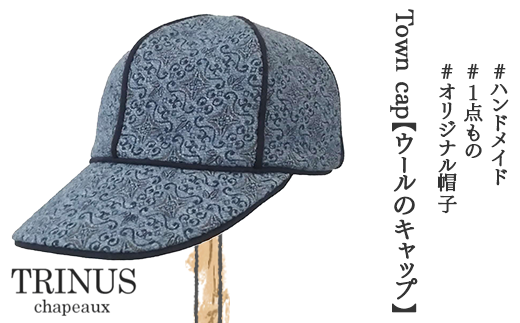 Town cap【ウールのキャップ】 ※離島への配送不可 ※着日指定不可神奈川県座間市67000衣類・装飾品・工芸品その他 装飾品・工芸品