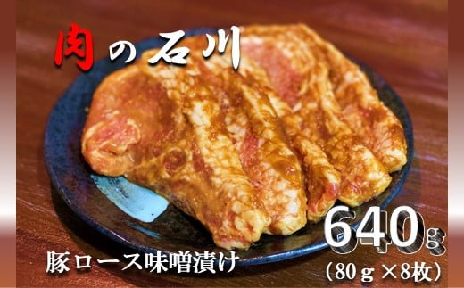wcuhx̐ΐ Ɛ ؃[XX 640g(80g×8)y㎿ Y [X  IWi ` X ▭  p ΂  iz_ސ쌧c10000ؓ