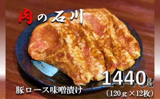 wcuhx̐ΐ@Ɛ ؃[XX 1440g(120g×12)y㎿ Y [X  IWi ` X ▭  p ΂  iz_ސ쌧c20000ؓ