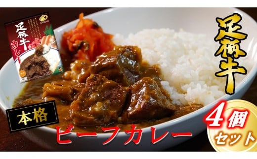 ґɎgJ[200g×4Zbgy   J[ r[tJ[ ggJ[ lC   ֗ cz_ސ쌧c10000