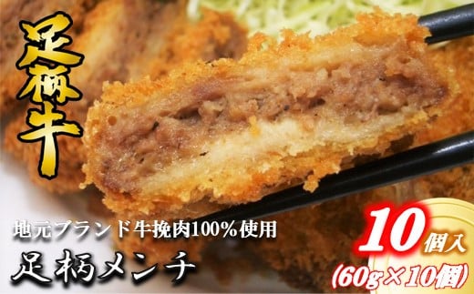`60g×10_ސ쌧c6000̑ 