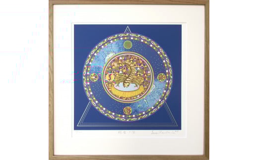 【著名アーティストシルクスクリーン版画作品】前田常作「蠍座の図」神奈川県松田町300000衣類・装飾品・工芸品その他 装飾品・工芸品