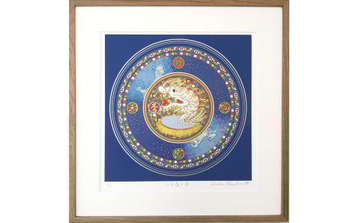 【著名アーティストシルクスクリーン版画作品】前田常作「山羊座の図」神奈川県松田町300000衣類・装飾品・工芸品その他 装飾品・工芸品