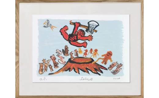 【著名アーティストシルクスクリーン版画作品】田島征三「糸山の友だち」神奈川県松田町198000衣類・装飾品・工芸品その他 装飾品・工芸品