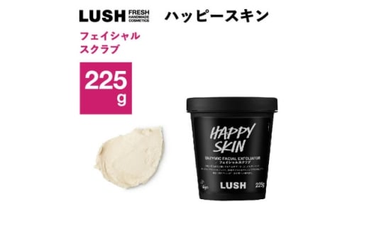 LUSH (bV)nbs[XL 225g@tFCXXNu_LUSH bV nbs[XL XNu RX XLPA e lC  Mtg y1640994z_ސ쌧쒬18000G݁Epiϐ