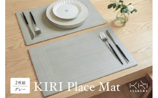 KIRI Place Mati2gjyO[z`}bg v[X}bg e[uR[fBl[g ~ ؐ Cދ VR ȒP Ύs qƋs 1̃TCYF450×280×6immjtV