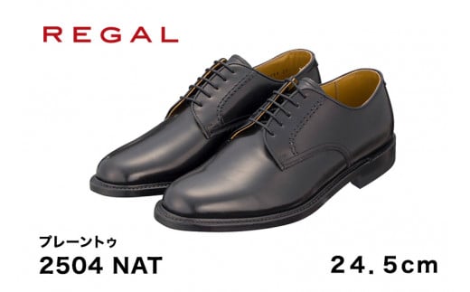 REGAL 2504 NAT プレーントゥ ブラック 24.5cm リーガル ビジネスシューズ 革靴 紳士靴 メンズ新潟県加茂市110000衣類・装飾品・工芸品靴・履物