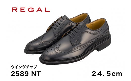 REGAL 2589 NT ウイングチップ ブラック 24.5cm リーガル ビジネスシューズ 革靴 紳士靴 メンズ新潟県加茂市110000衣類・装飾品・工芸品靴・履物