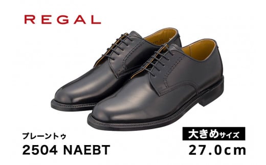 REGAL 2504 NAEBT プレーントゥ ブラック 27.0cm 大きめサイズ リーガル ビジネスシューズ 革靴 紳士靴 メンズ新潟県加茂市114000衣類・装飾品・工芸品靴・履物