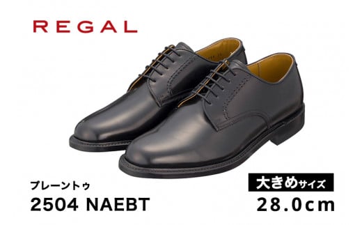 REGAL 2504 NAEBT プレーントゥ 28.0cm ブラック 大きめサイズ リーガル ビジネスシューズ 革靴 紳士靴 メンズ新潟県加茂市114000衣類・装飾品・工芸品靴・履物