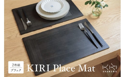 KIRI Place Mati2gjyubNz`}bg v[X}bg e[uR[fBl[g ~ ؐ Cދ VR ȒP Y Ύs qƋs1̃TCYF450×280×6immjt