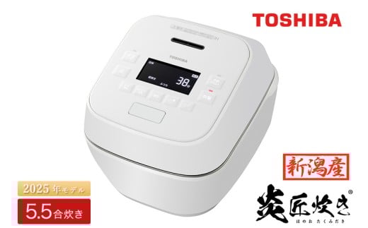 yVYEzŐ^󈳗IHW[ъ  RC-10SGX(W)  5.5 s2025Nft TOSHIBA уW[  Η {܂ ܂Ǌۊ Ɠdi di IHъV